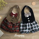 Leapepe レアペペ エプロン＆ブルマ 男の子用 TOMAS 00-5052(スタイ おしゃれ セット ベビー服 出産祝い ブランド 男 人気 ハーフバースデー フォーマル)