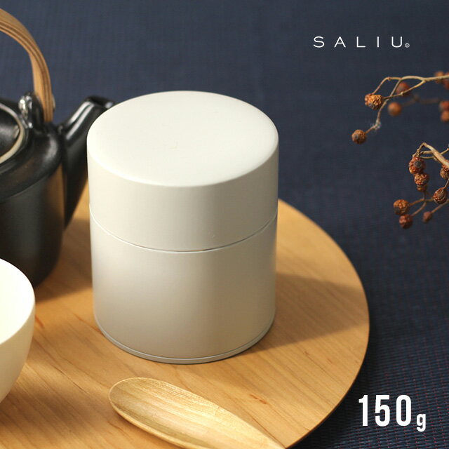 SALIU茶缶150g30652(茶筒おしゃれ日本製茶茶葉缶保存容器茶葉かわいいキャニスターLOLOロロ密閉江東堂高橋製作所収納北欧白コーヒー缶)