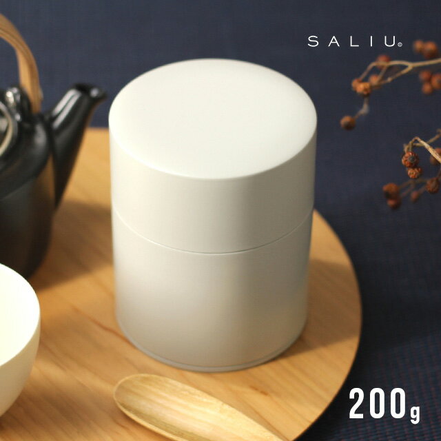 SALIU 茶缶 200g 30653(茶筒 おしゃれ 日本製 茶 保存 茶葉