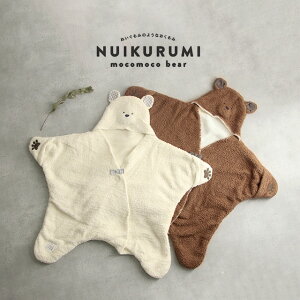 ベビー毛布 おくるみ 赤ちゃん用あったかふわふわ日本製ブランケットのおすすめランキング キテミヨ Kitemiyo ベビー毛布 おくるみ 赤ちゃん用あったかふわふわ日本製ブランケットのおすすめランキング キテミヨ Kitemiyo