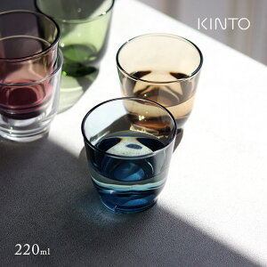 KINTO キントー HIBI タンブラー 220ml(グラス おしゃれ コップ カフェ ガラス かわいい アイスコーヒー 食洗機 食器 オシャレ カフェ風 ブランド 小さめ 人気 小さい プレゼント)