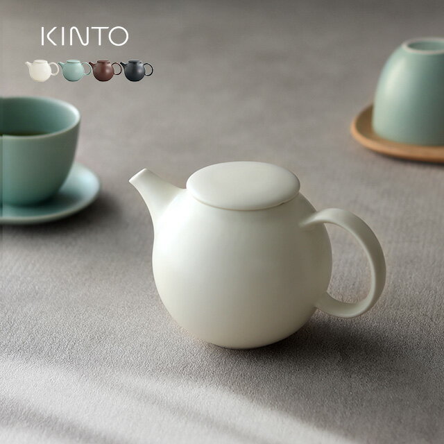 ティーポット KINTO キントー PEBBLE ティーポット 480ml(紅茶 中国茶 おしゃれ 北欧 急須 茶器 磁 かわいい 耐熱 陶器 日本茶 日本製 ポット 緑茶 おすすめ ハーブ ティー 可愛い 人気 磁器 ナチュラル キッチン 白 ペブル)