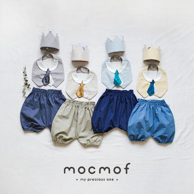 mocmof フォーマルビブ＆ブルマ＆クラウンセット 男の子 622-156101(ハーフバースデー 服 衣装 王冠 ベビー 赤ちゃん こども 子供 プレゼント 男 誕生日 ベビー服 出産祝い 70 スタイ セット おしゃれ ギフト)のサムネイル