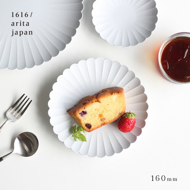 1616/arita japan TY Palace 160(パレスプレート 皿 おしゃれ プレート 食器 有田焼 かわいい 取り皿 アリタ ジャパン ブランド 結婚祝い プレゼント 1616/aritajapan plate tyパレス 北欧 白 丸 お花)