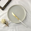 Cutipol GOA クチポール ゴア ホワイトマットゴールド ディナーナイフ GO03GW(カトラリー 正規品 ディナー ナイフ おしゃれ 結婚祝い 贈り物...
