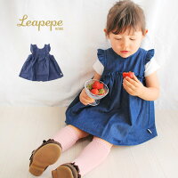 Leapepe レアペペ チュニックワンピース 06-0002(ベビー ワンピース 赤ちゃん ベビ...