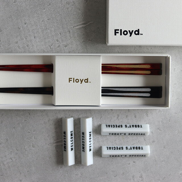 Floyd テーブルセッティング 二膳セット TABLE SETTING 2PAIRS(夫婦箸 結婚祝い ギフトセット 贈り物 プレゼント ペア 箸置き めおとばし おしゃれ めおと箸 箸 箸置き オシャレ フロイド 結ギフト 顔合わせ 記念品 シンプル 結婚式 両親 ギフト 記念日)