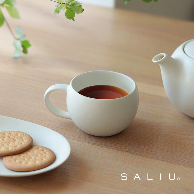 SALIU YUI 結 ティーカップ(おしゃれ カップ 北欧 日本製 かわいい 白 紅茶 コーヒー 無地 コーヒーカップ マグカップ 耐熱 ハーブティー 磁器 カフェ 可愛い 食器 ナチュラル マット)