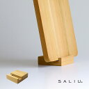 SALIU 山桜 まないた立て 31701(まな板スタンド まな板立て まな板置き スリム おしゃれ コンパクト 木のまな板スタンド カッティングボード まな板...