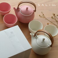 SALIU YUI 結 土瓶急須ギフト(ギフトボックス セット 急須 湯呑 おしゃれ 北欧 結婚祝い ギフトセット 急須セット 湯呑みセット ペア 日本製 茶器セット かわいい 湯のみ 来客用 プレゼント 贈り物 ブランド 友達 母の日 食器セット)