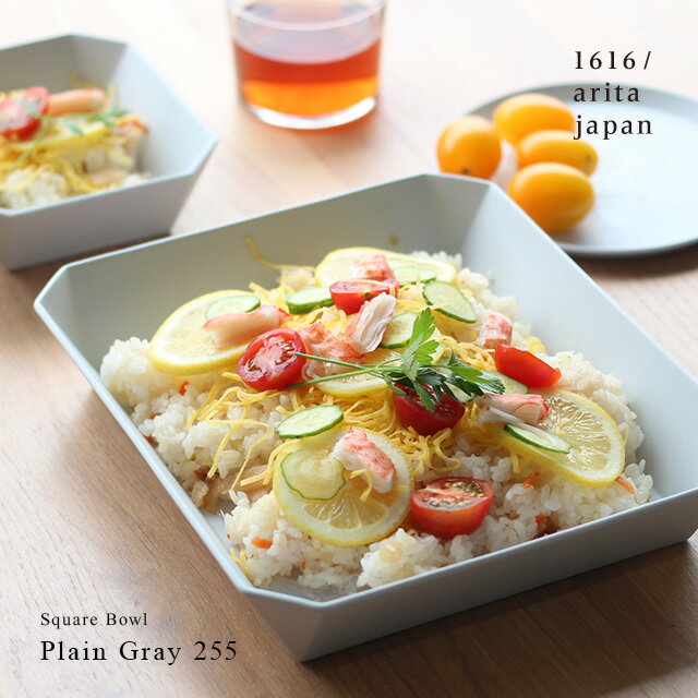 1616/arita japan TY Square Bowl Plain Gray 255(スクエアボウル サラダボウル 深皿 おしゃれ 煮物鉢 和食器 大鉢 皿 器 食器 有田焼 ブランド 人気 ギフト グラタン皿 パスタ皿 グレー アリタジャパン 日本製)