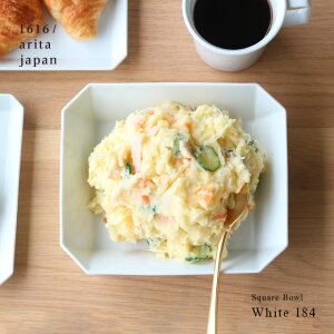 1616/arita japan TY Square Bowl White 184(サラダボウル 北欧 深皿 おしゃれ 煮物鉢 和食器 中鉢 日本製 磁器 皿 器 食器 有田焼 白 ホワイト スクエアボウル 白い食器 アリタジャパン)