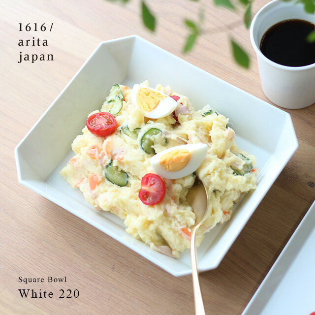 1616/arita japan TY Square Bowl White 220(サラダボウル 北欧 深皿 おしゃれ 煮物鉢 和食器 大鉢 日..