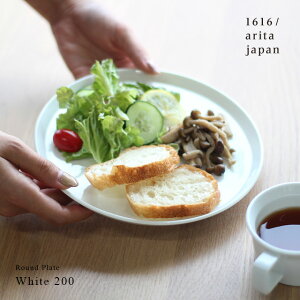 1616/arita japan TY Round Plate White 200(皿 プレート おしゃれ 丸 ホワイト 丸皿 中皿 食器 有田焼 人気 ブランド カフェ 北欧 結婚祝い ギフト 20cm アリタジャパン 白 TYラウンドプレート)