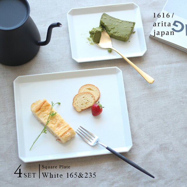 1616/arita japan TY Square Plate White 165＆235 各2枚セット 化粧箱入り(有田焼 皿 おしゃれ 食器セット 二人 ギフトセット 4枚 ホワイト 角皿 人気 ブランド 結婚祝い 新築祝い プレートセット ペアセット アリタジャパン TYスクエアプレート 165mm 235mm 銀婚式 両親)のサムネイル