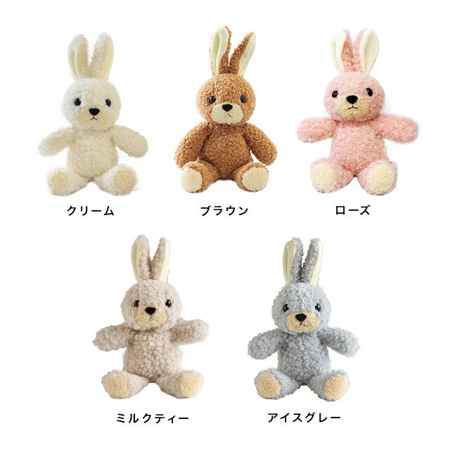 童心 ウサギのフカフカS(ぬいぐるみ うさぎ うさぎのぬいぐるみ ウサギ 可愛い かわいい 小さい ふわふわ 日本製 ウサギのフカフカ ウサギのふかふか 童心 doshin クリスマス プレゼント ギフト 誕生日 子供 大人)の商品画像 2