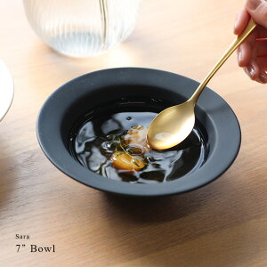 SAKUZAN DAYS Sara 7”ボウル(sakuzan bowl 作山窯 スープボウル 北欧 リム スープ皿 おしゃれ シチュー皿 シチューボウル パスタ皿 美濃焼 サラダボウル 深皿 ボウル 食器 丸 マット オシャレ 皿 さくざん サクザン 磁器 和食器 洋食器)