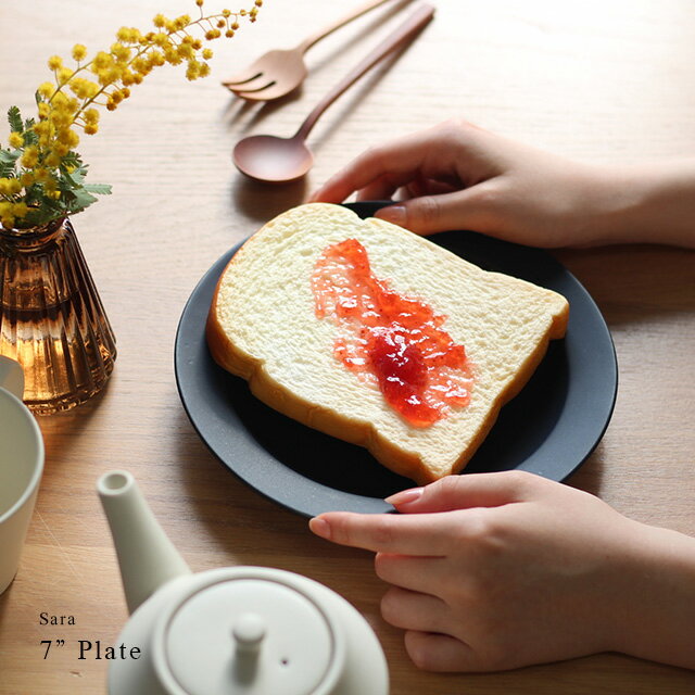 SAKUZAN DAYS Sara 7”プレート(サクザン 作山窯 プレート 皿 おしゃれ食器 北欧