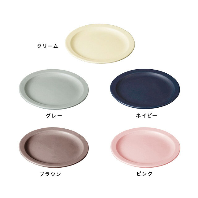 SAKUZAN DAYS Sara ソーサー(サクザン 作山窯 プレート 皿 ソーサー おしゃれ 北欧 来客用 日本製 かわいい 無地 磁器 カフェ 可愛い 食器 マット 丸皿 和食器 洋食器 さくざん) favras-10001191 FAVRAS/ファブラス 雑貨&ギフト サンプル画像2