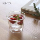 KINTO キントー CAST ダブルウォール ロックグラス 250ml 21430(ダブルウォールグラス 耐熱 おしゃれ ガラス 保温 保冷 レンジ対応 食洗...