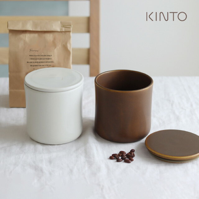 KINTO キントー SCS コーヒーキャニス
