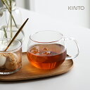 KINTO キントー UNITEA カップ 350ml 8290(