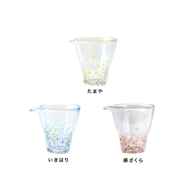 TOMICRAFT 江戸硝子 うきよ 片口(徳利 ガラス カラフェ おしゃれ とっくり 水差し ピッチャー 和 日本酒 酒器 食器 和食器 器 和風 和 硝子) 2