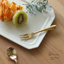 Horn Please MADE ブラス デザートフォーク 305535(カトラリー 金 デザート フォーク アンティーク 真鍮 ビンテージ ゴールド 食器 高...