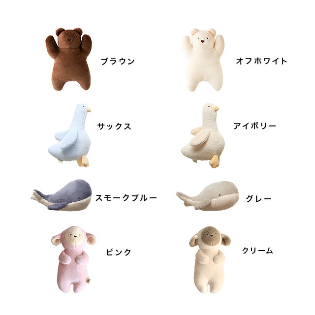 Nouer des liens ぬいぐるみラトル A80907(ラトル ファーストトイ ぬいぐるみ 男の子 女の子 新生児 ベビー おもちゃ 鈴 赤ちゃん ガラガラ 鈴入り 出産祝い ギフト 0歳 3ヶ月 出産準備 音 音が鳴る ソフトトイ がらがら 動物 どうぶつ ヌエール ディ リアン ギフト) favras-10001393 FAVRAS/ファブラス 雑貨&ギフト サンプル画像2