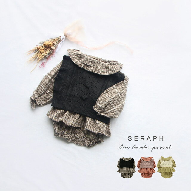 SERAPH ベスト付き3点セット S432072 ベビー服 女の子 80 秋冬 チュニック ブルマ ニットベスト セットアップ おしゃれ 出産祝い ベビー キッズ 秋 冬 服 上下 セット 赤ちゃん 子供 プレゼン…