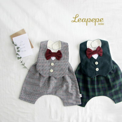 Leapepe レアペペ エプロン&ブルマ 男の子用 JACOB 00-5082(スタイ フォーマル 男の子 おしゃれ 出産祝い ベビー スーツ 蝶ネクタイ よだれかけ セットアップ ベビー服 ビブ セット 男 ハーフバースデー 衣装 誕生日 ブランド 人気)
