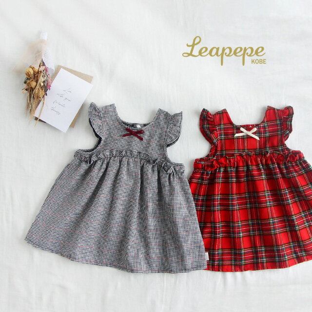 Leapepe レアペペ チュニックワンピース 06-0003(ベビー ワンピース チュニック 女の子 出産祝い おしゃれ かわいい …