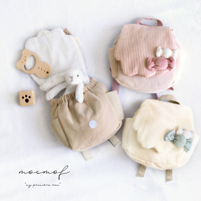 mocmof キャンディ リュック 622-356605(ベビー リュック 一升餅 ベビーリュック 赤ちゃん 1歳 誕生日プレゼント ベビーリュックサック おしゃれ 女の子 かわいい 出産祝い ブランド かばん モクモフ 一歳 ナップサック 一升米)のサムネイル