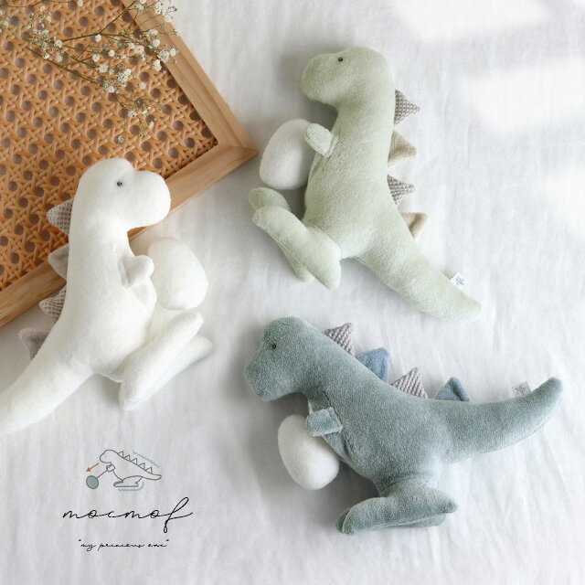 mocmof ブルブル恐竜 TOY 622-350690(恐竜 おもちゃ 動く ベビー ぬいぐるみ 振動 ブルブル ファーストトイ 男の子 鈴 マスコット 鈴入り 赤ちゃん ガラガラ ラトル 新生児 0歳 出産祝い ギフト 日本製 かわいい)のサムネイル