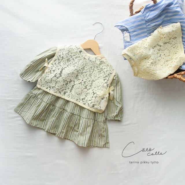 【S50】coto cotte レースベスト付きストライプワンピース 722-357244(ワンピース 子供 子供服 女の子 長袖 服 キッズ ベビー ベスト セット おしゃれ 出産祝い ギフト 赤ちゃん ベビー服 春 女 80 90 100 1歳 2歳)のサムネイル