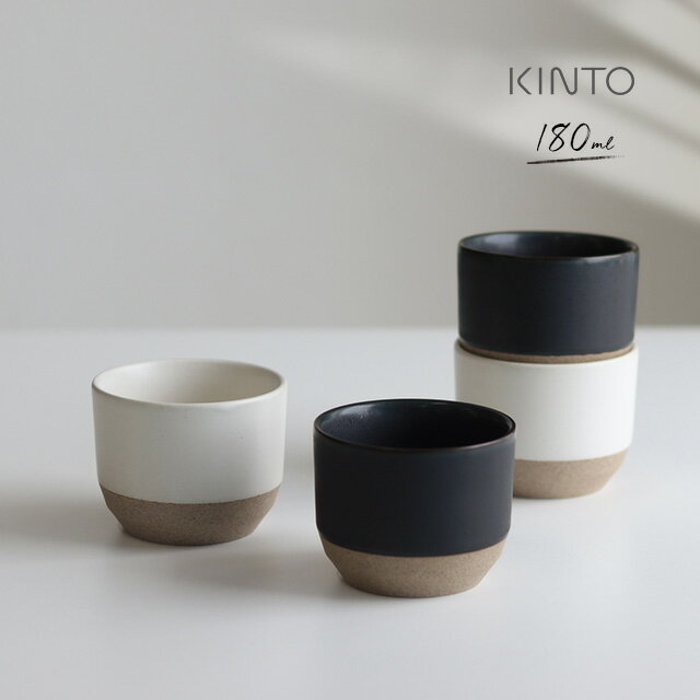 KINTO キントー セラミックラボ CLK-151
