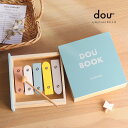 dou? Dou book xylophone #012-B(おもちゃ 木製 男の子 女の子 誕生日 クリスマス プレゼント 3歳 木のおもちゃ 木琴 楽器 木製玩具 知育玩具 子供 おしゃれ 出産祝い 贈り物 こども キッズ 知育 玩具 木 オモチャ かわいい)