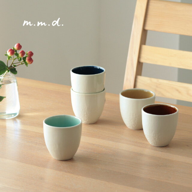 m.m.d. true colors line 湯のみ(湯呑み おしゃれ 湯呑 湯飲み 湯呑み茶碗 可愛い 和食器 ゆのみ 食洗機 瀬戸焼 来客 茶器 コップ 日本製)