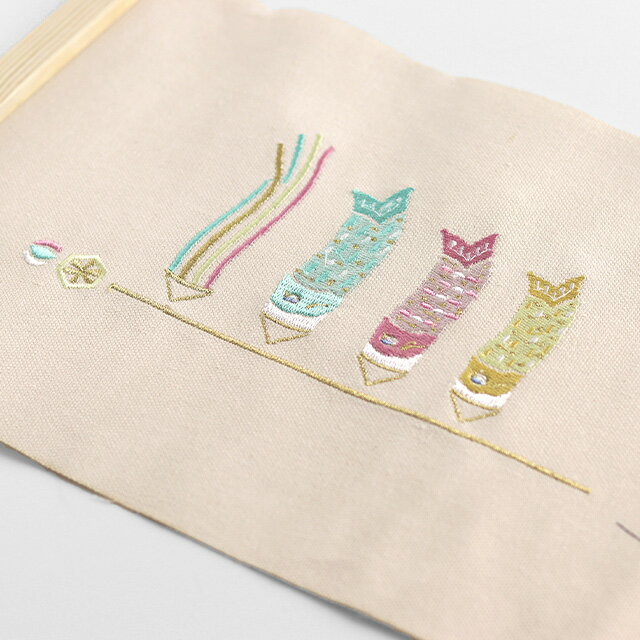 刺繍タペストリー S(鯉のぼり タペストリー おしゃれ 節句 飾り 背景 布 装飾 壁掛け 端午の節句 記念撮影 写真 キッズ 男の子 子供 かざり 玄関　壁 リビング インテリア かわいい シンプル ナチュラル 子ども こども フォト 初節句)
