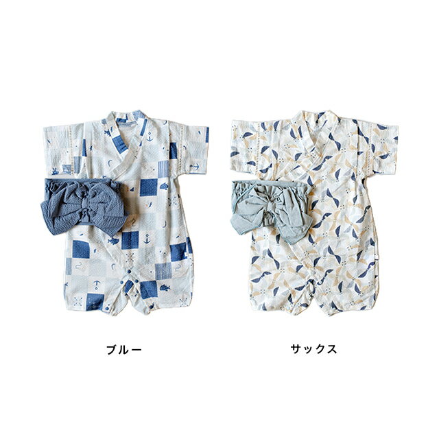 mocmof 帯付き 浴衣ロンパース 622-660071(甚平 浴衣 ロンパース 男の子 ベビー服 ...