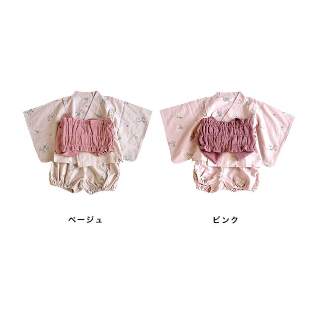 coto cotte ふわリボンゆかた2Pセット 花刺繍 722-664044(ベビー 浴衣 女の子 80 ...