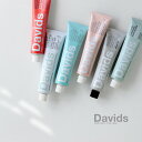 Davids デイヴィッズ ホワイトニングトゥースペースト 149g 歯磨き粉 ホワイトニング 無添加 天然 歯みがき粉 大容量 おしゃれ 健康 ハミガキ粉 ミント 歯磨き 大人 子供 介護 ハミガキ ナチュ…