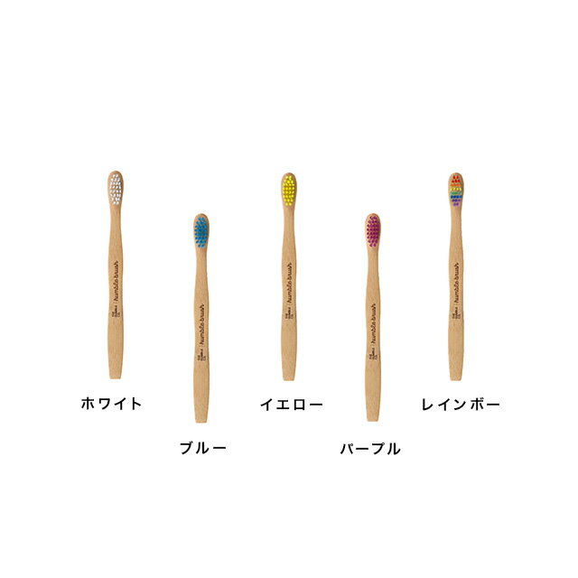 THE HUMBLE CO. ハンブルブラッシ...の紹介画像2