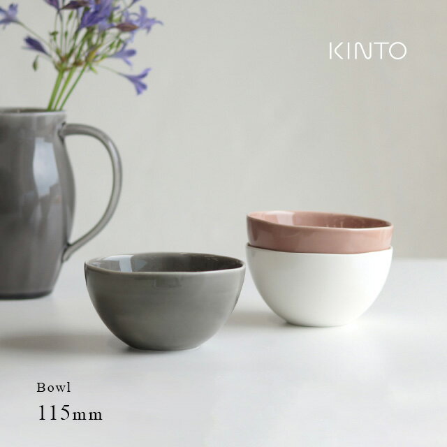 キントー 食器 KINTO キントー ATELIER TETE ボウル 115mm(サラダボウル シリアルボウル おしゃれ お皿 北欧 ご飯茶碗 飯碗 お茶碗 汁椀 電子レンジ対応 食洗機対応 レンジ ご飯 ヨーグルト 鉢 どんぶり 食器 スープ皿 サラダ皿 日本製 アトリエ テテ)