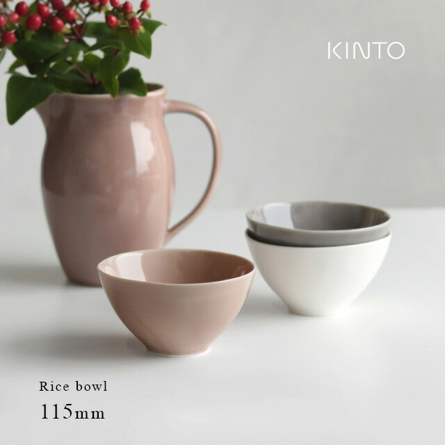 KINTO キントー ATELIER TETE ライスボウル(茶碗 男性用 女性 ご飯茶碗 おしゃれ 飯碗 お茶碗 かわいい 食洗機 レンジ対応 食洗機対応 日本製 ごはん茶碗 茶わん ブランド おすすめ 磁器 アトリエ テテ)