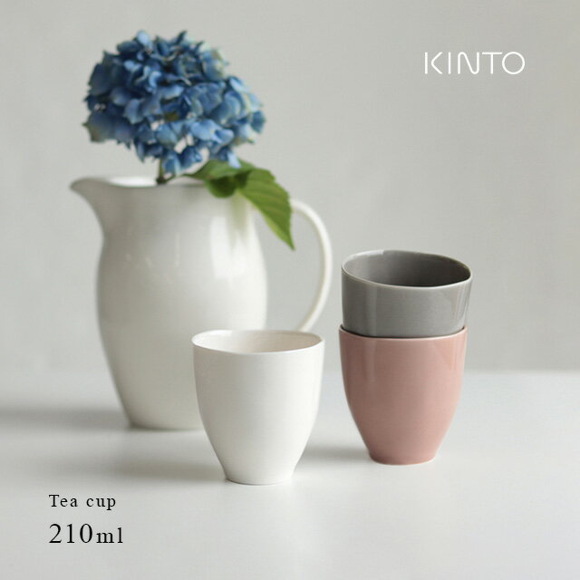 おしゃれな湯呑み（女性） KINTO キントー ATELIER TETE ティーカップ 210ml(湯呑み おしゃれ 湯呑 湯呑み茶碗 湯飲み 湯のみ ゆのみ 湯飲み茶碗 かわいい 器 食器 女性 お茶 コーヒー 焼酎 日本製 来客用 カップ コップ アトリエ テテ)