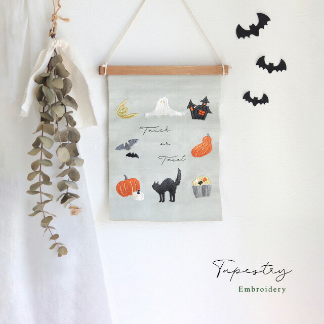 ハロウィン刺繍ミニタペストリー(ハロウィン タペストリー 刺繍 おしゃれ 飾り 布 小さい ミニ 装飾 壁掛け ハロウィングッズ 記念撮影 ベビー キッズ 男の子 女の子 子供 かざり デコ おうちフォト インテリア かわいい フォトブース 小物)