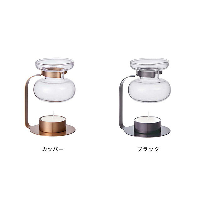 FAVRAS/ファブラス 雑貨&ギフトのKINTO キントー アロマオイルウォーマー(インテリア ディフューザー アロマディフューザー アロマバーナー ルームフレグランス 芳香器 香り アロマ リラックス 新築祝い 結婚祝い 引っ越し祝い 男性 女性 ギフト シンプル おしゃれ キャンドル セット アロマグッズ 芳香)｜アングル2