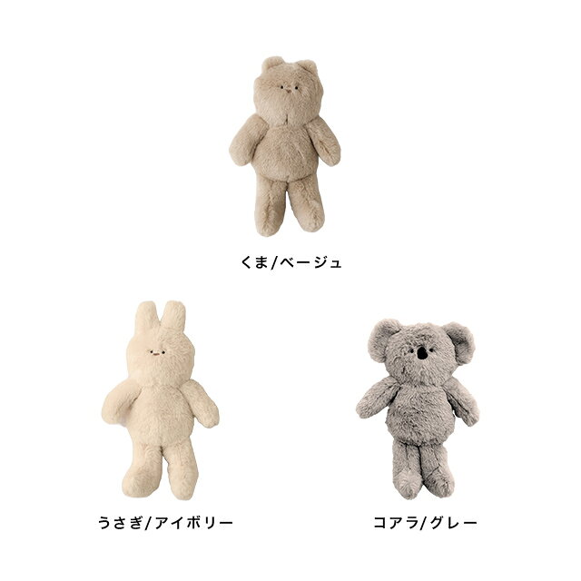 Nouer des liens くったりぬいぐるみ A80822(ファーストトイ 赤ちゃん ぬいぐるみ ...