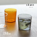 SKON スコン グラス(コップ おしゃれ ガラス 食器 タンブラー かわいい シンプル 軽量 ガラスカップ 小鉢 デザートカップ コーヒー お酒 耐熱 スタッ...